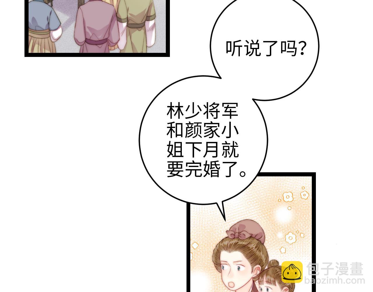 第148话 负心汉(1/2)-第151话