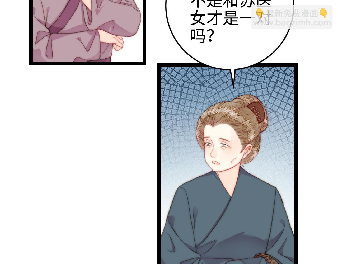 第148话 负心汉(1/2)-第151话