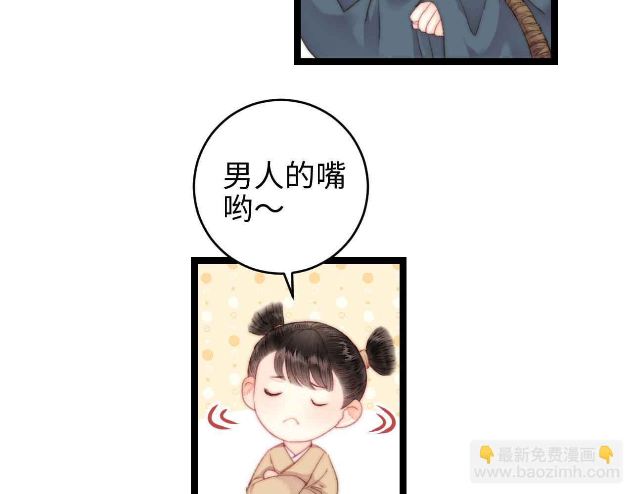 第148话 负心汉(1/2)-第151话
