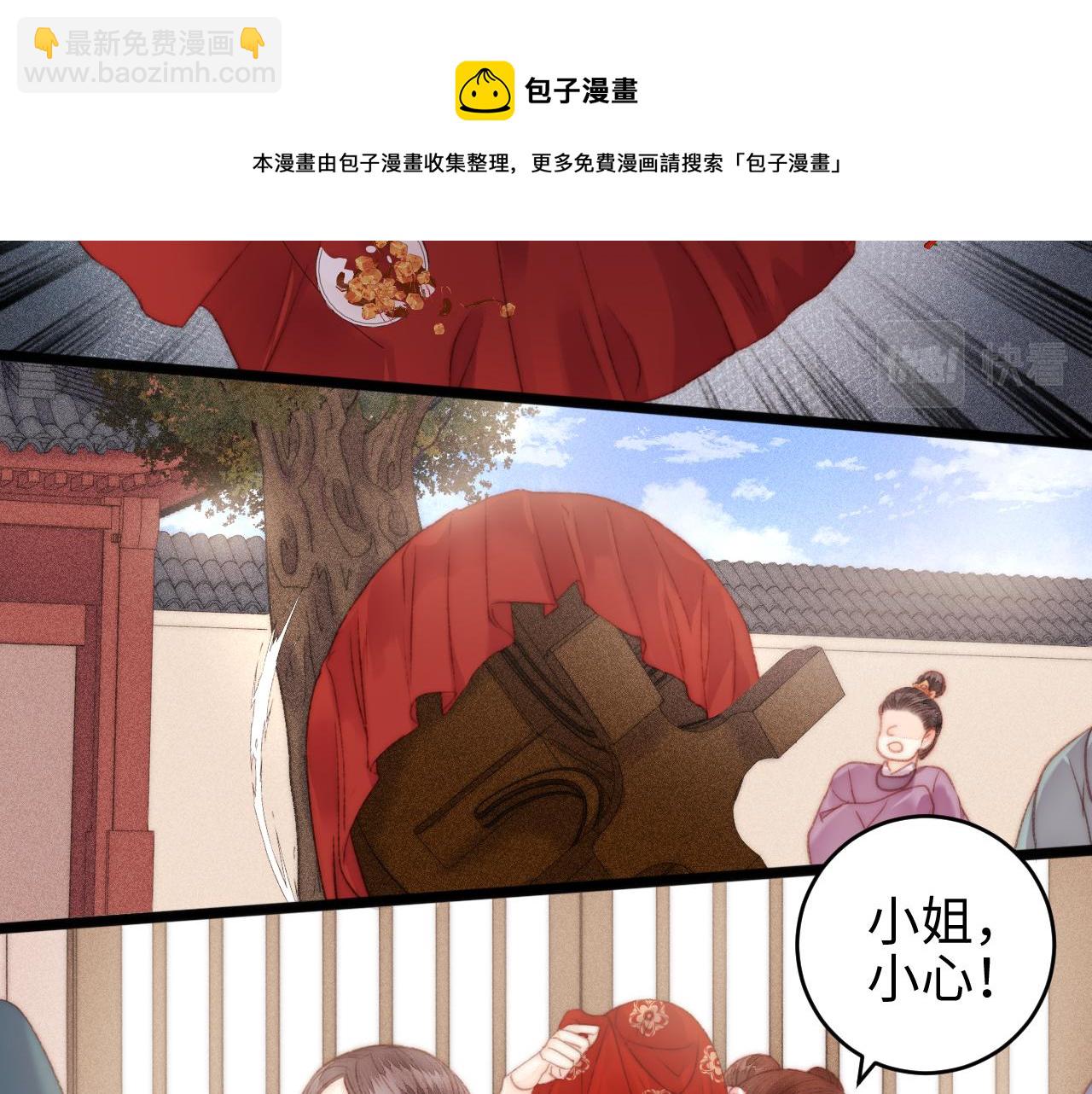 第150话 刺客(1/2)-第153话
