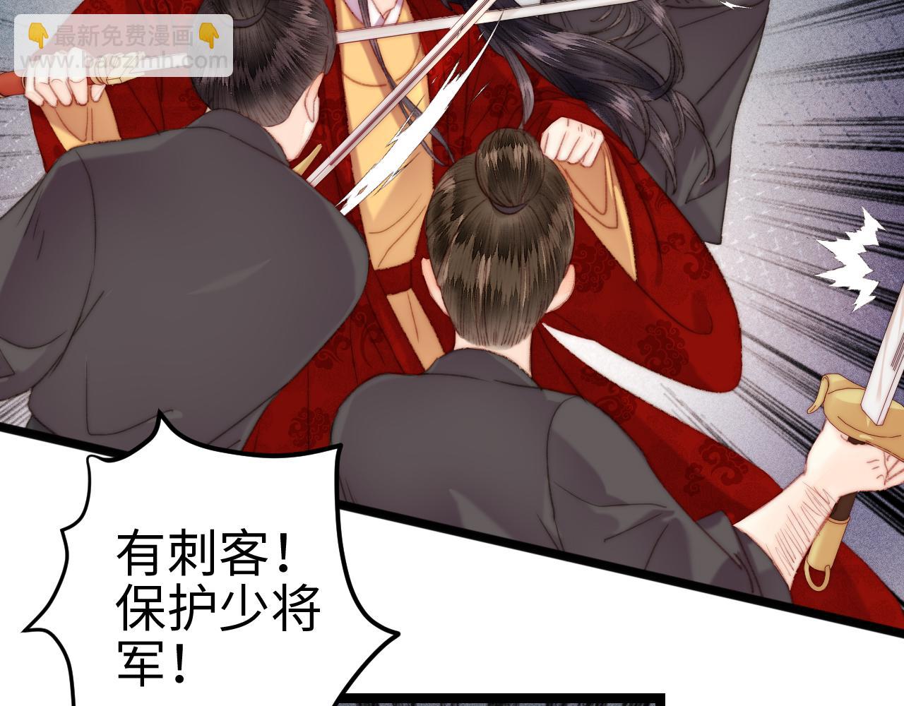 第150话 刺客(1/2)-第153话