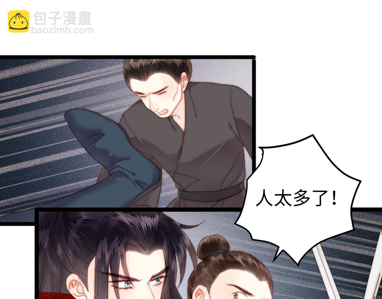 第150话 刺客(1/2)-第153话