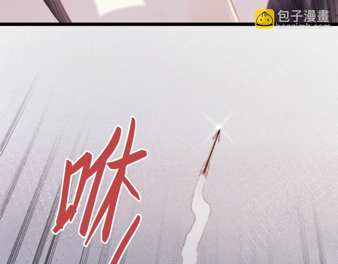 第150话 刺客(1/2)-第153话