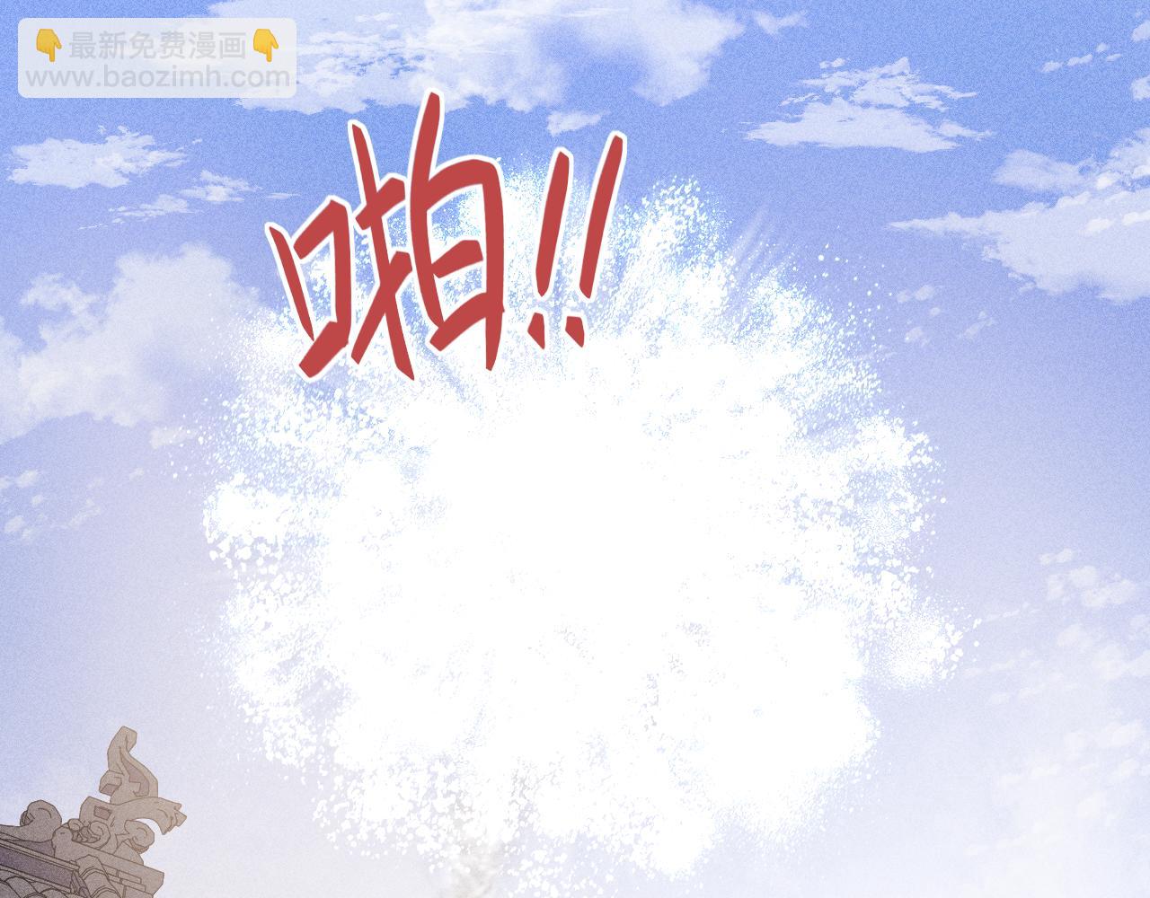 第150话 刺客(1/2)-第153话