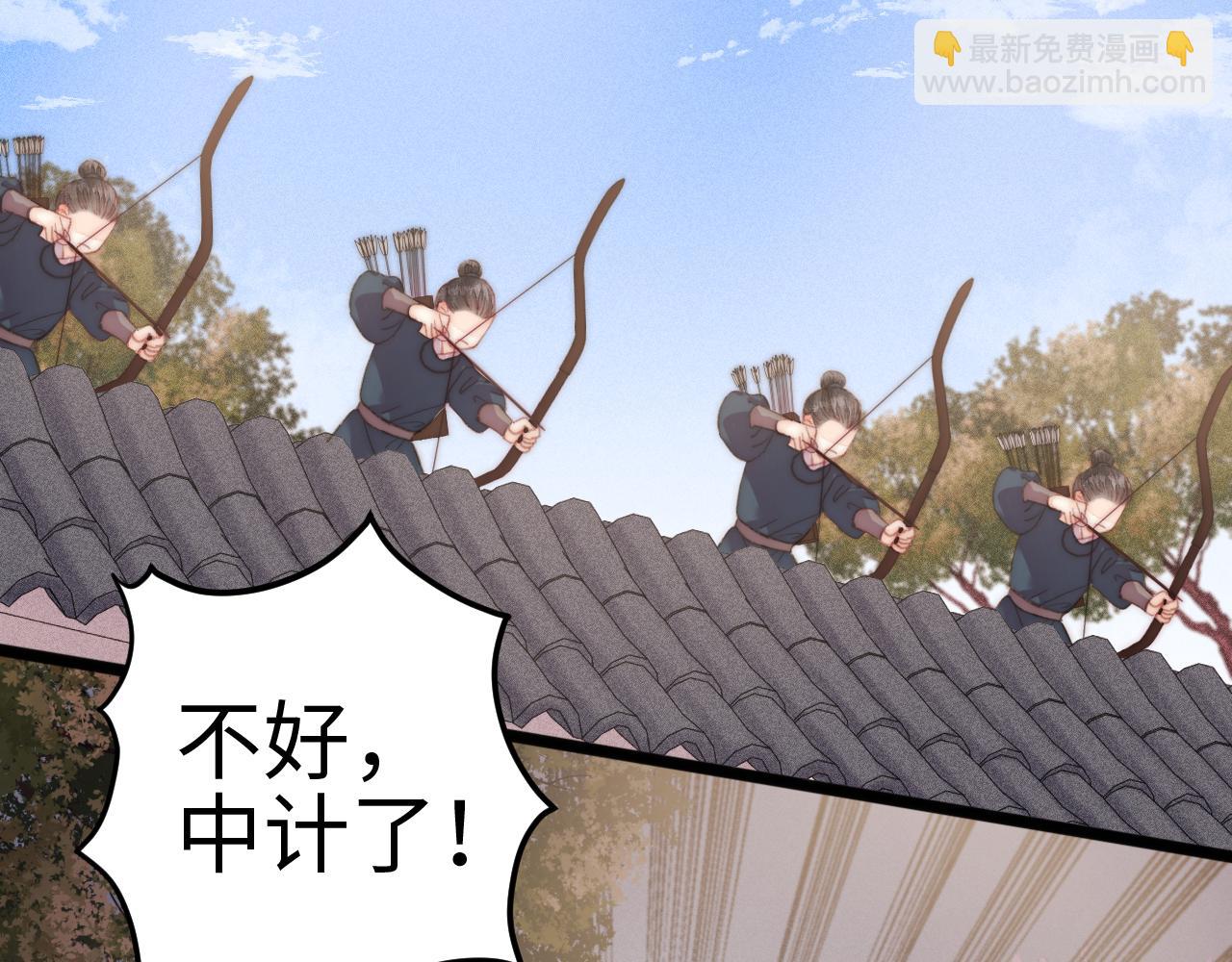 第150话 刺客(1/2)-第153话