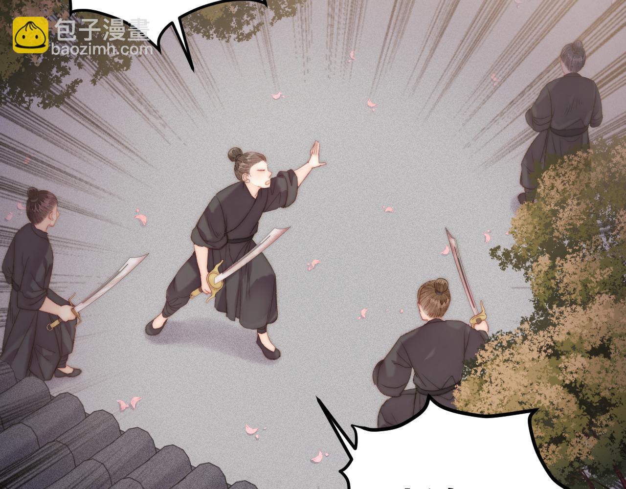第150话 刺客(1/2)-第153话