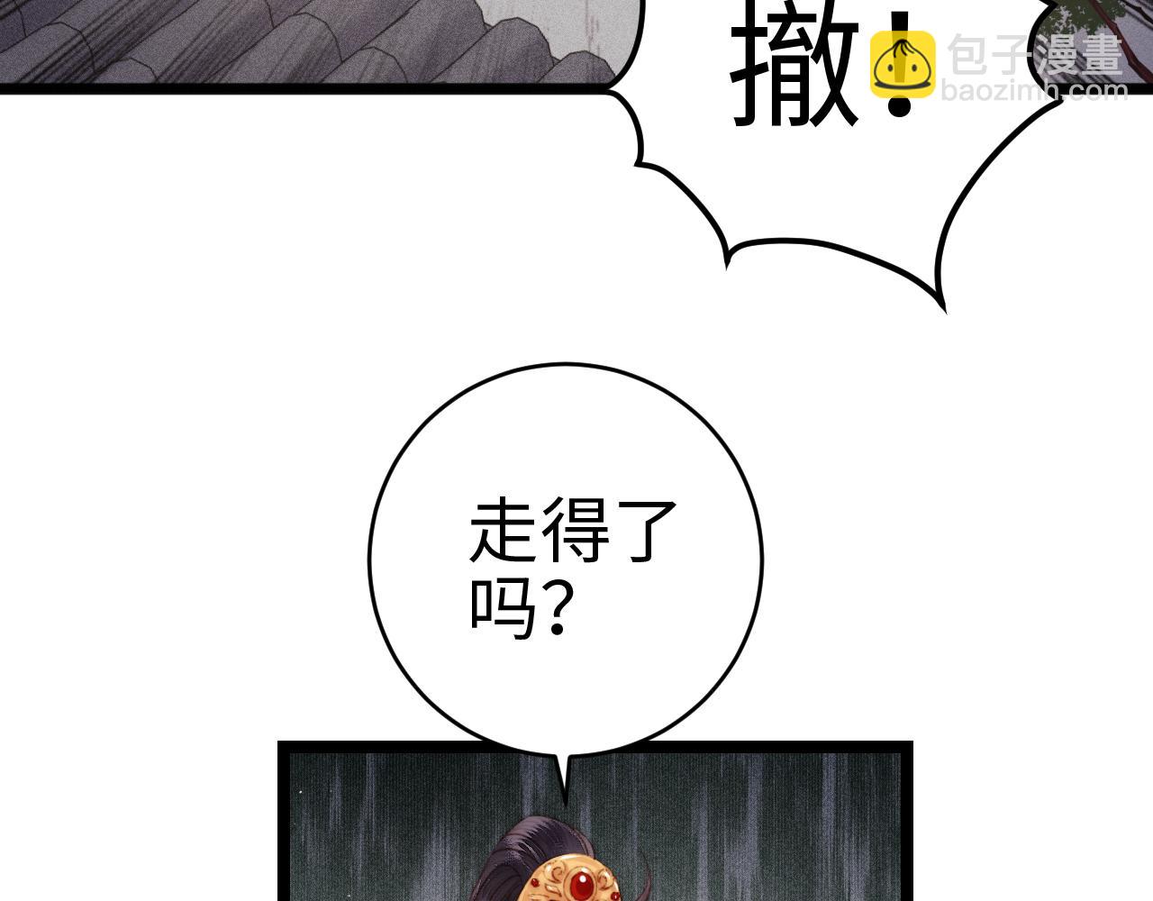 第150话 刺客(1/2)-第153话