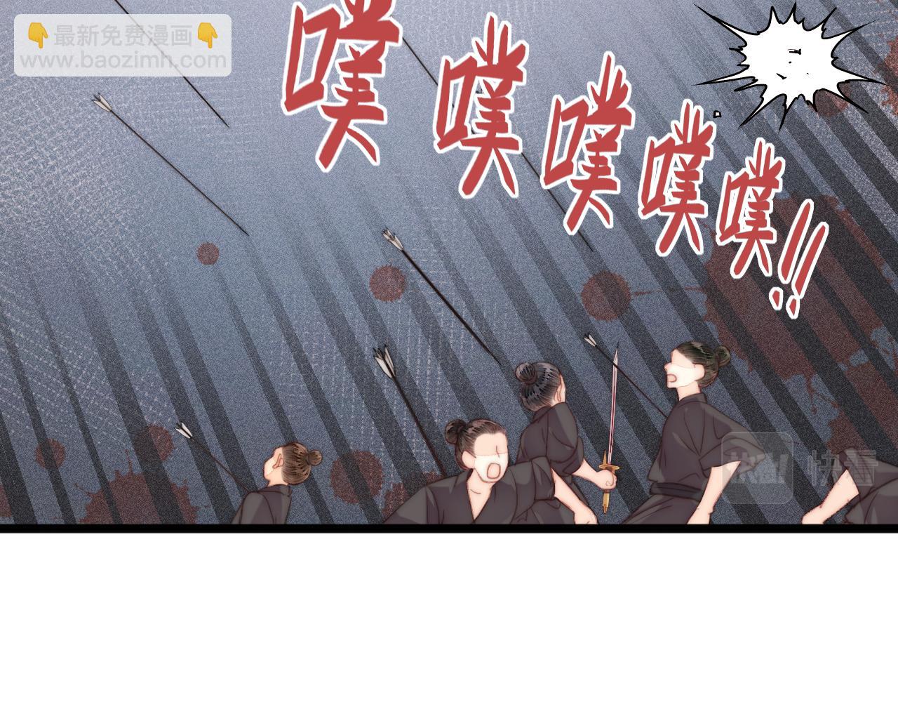 第150话 刺客(1/2)-第153话