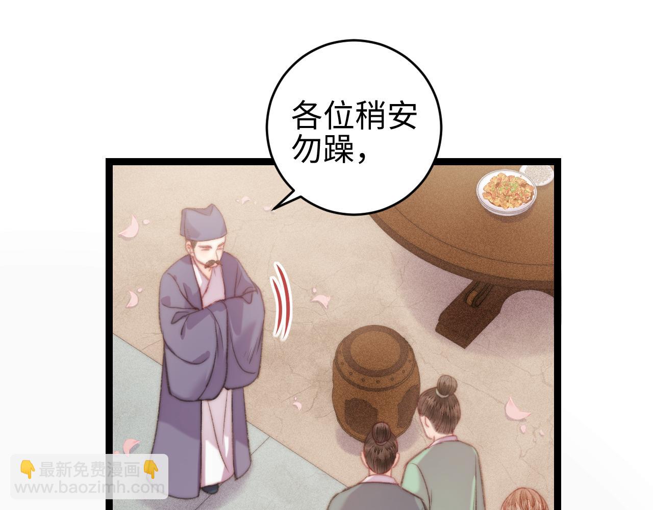 第150话 刺客(1/2)-第153话