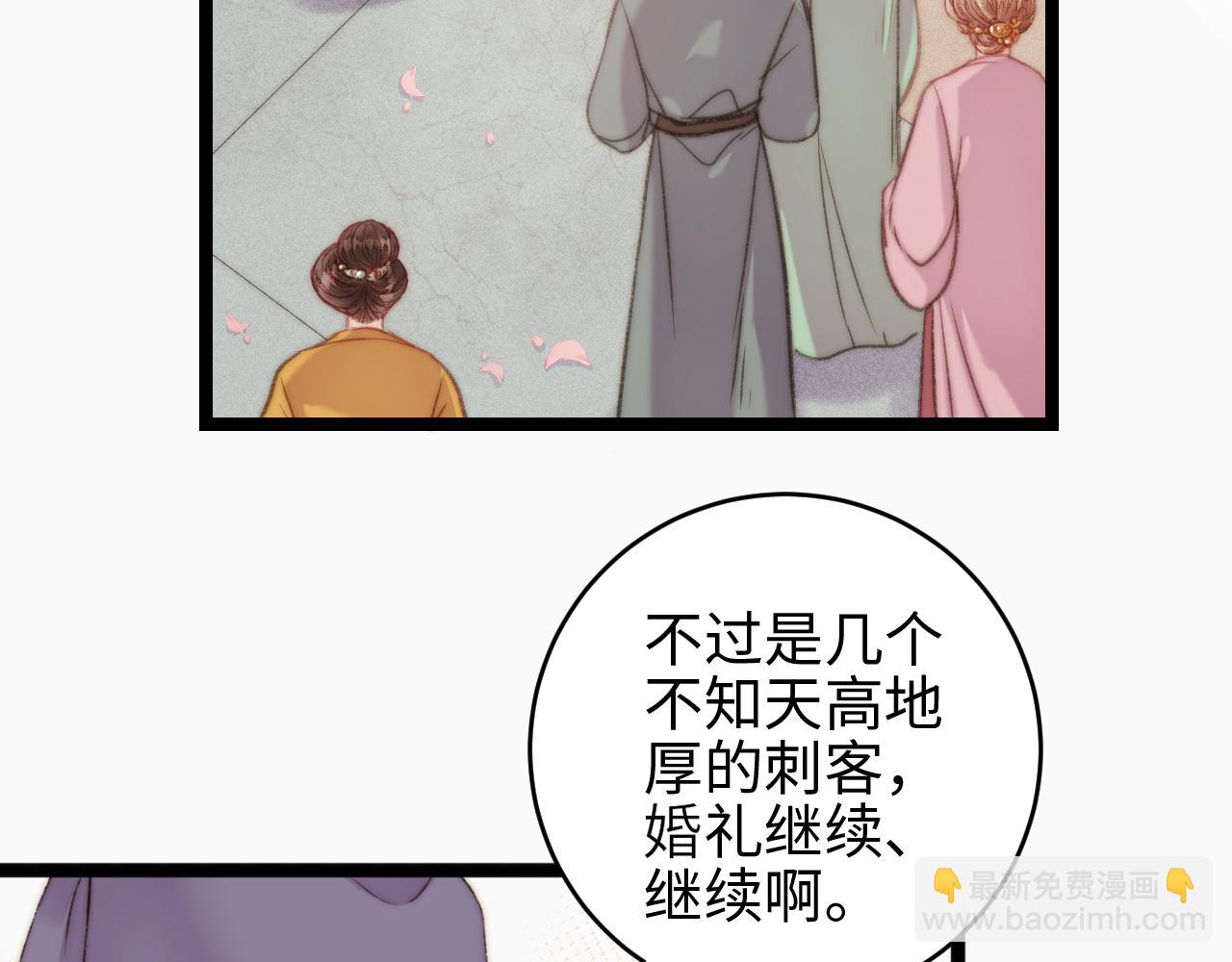 第150话 刺客(1/2)-第153话