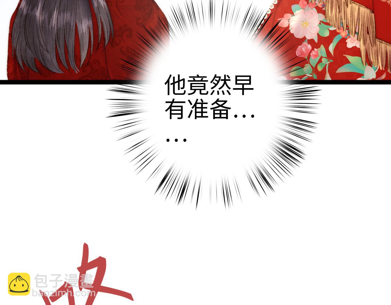第150话 刺客(1/2)-第153话