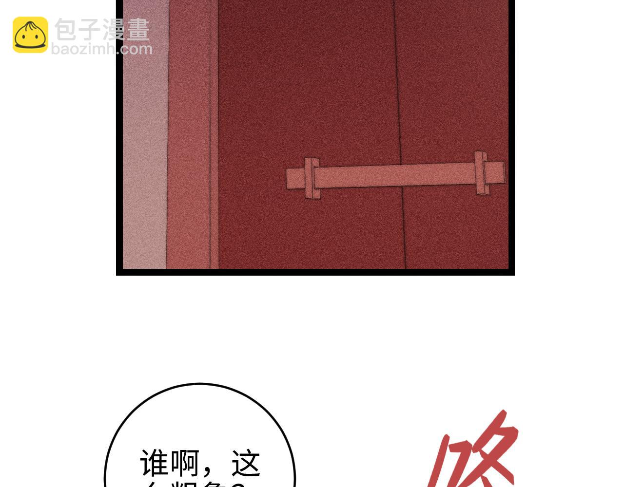 第150话 刺客(1/2)-第153话