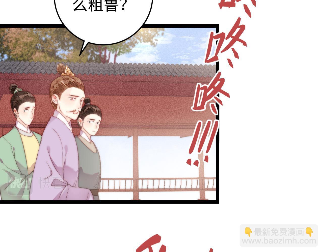 第150话 刺客(1/2)-第153话