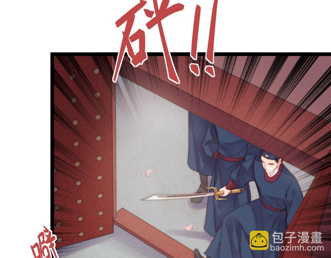 第150话 刺客(1/2)-第153话