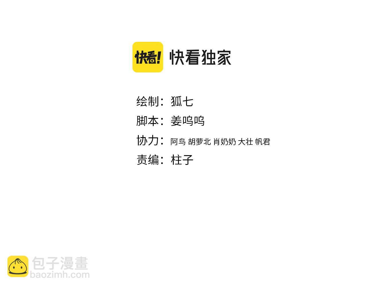 第150话 刺客(1/2)-第153话