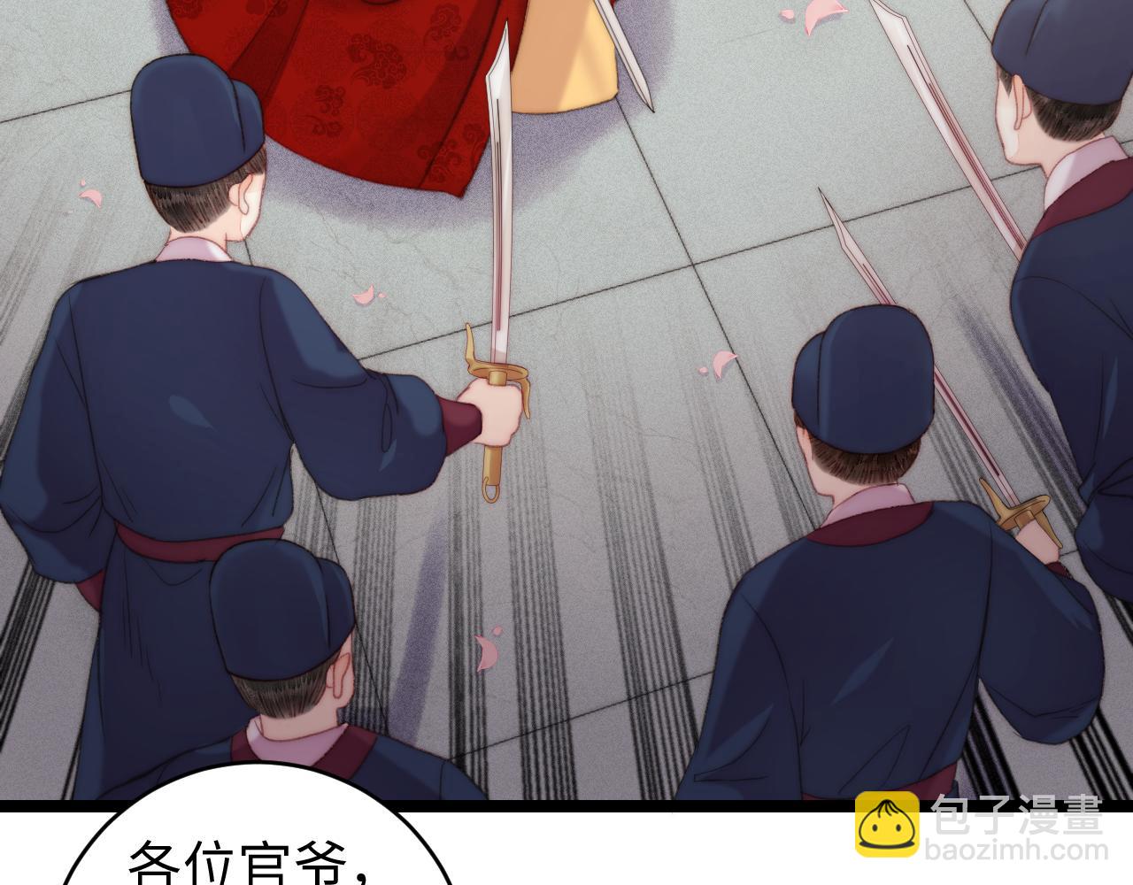 第150话 刺客(1/2)-第153话