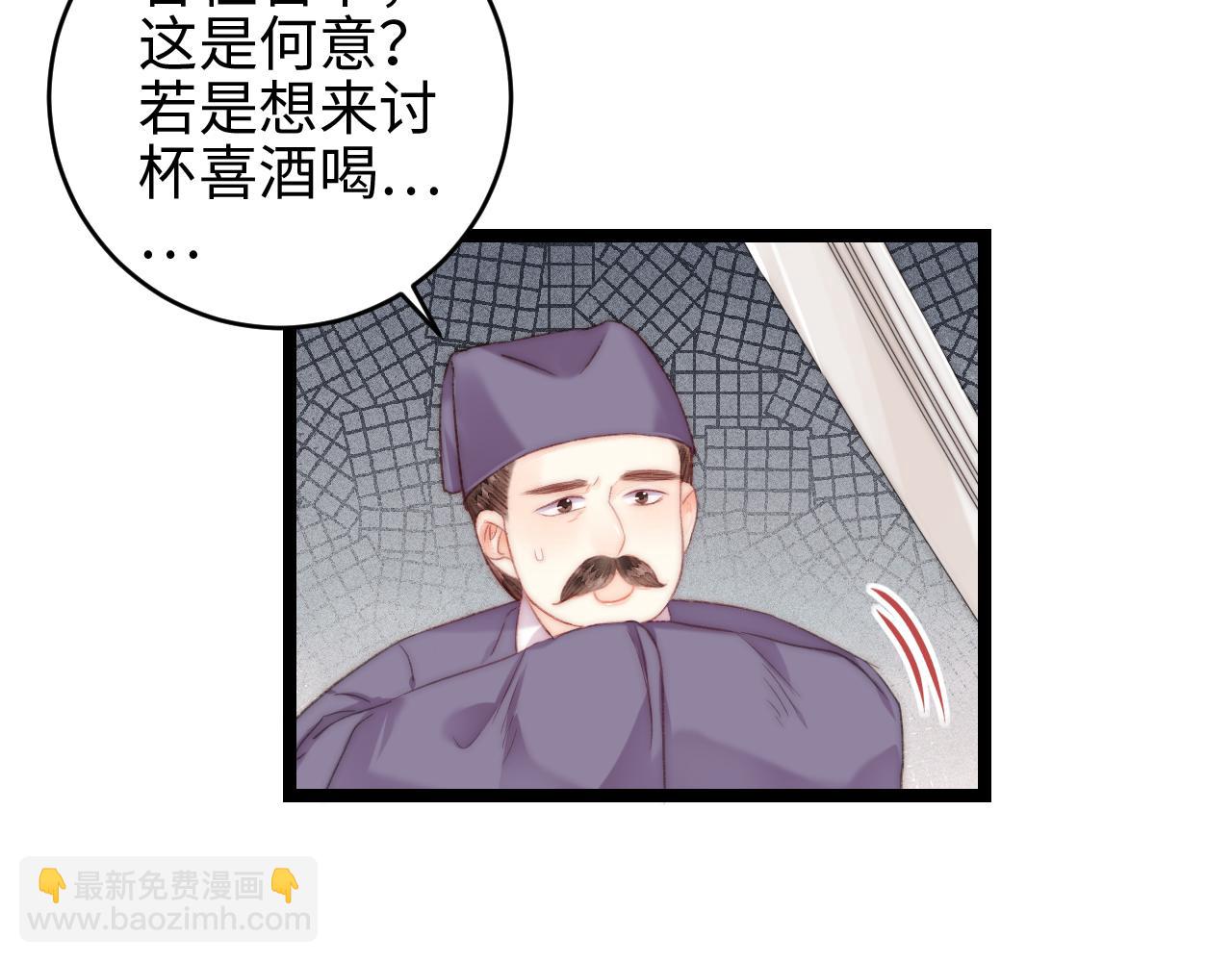 第150话 刺客(1/2)-第153话