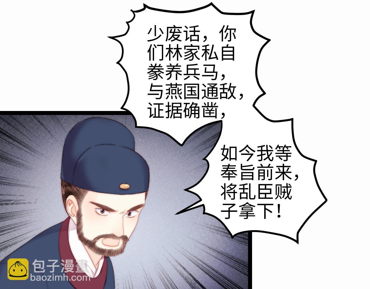 第150话 刺客(1/2)-第153话