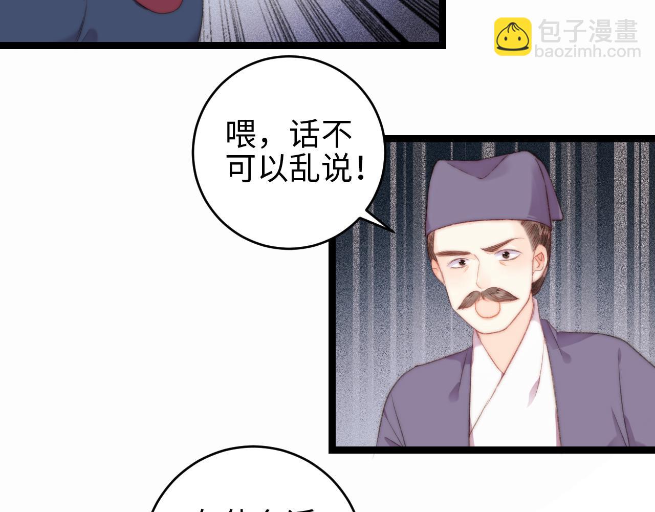 第150话 刺客(1/2)-第153话