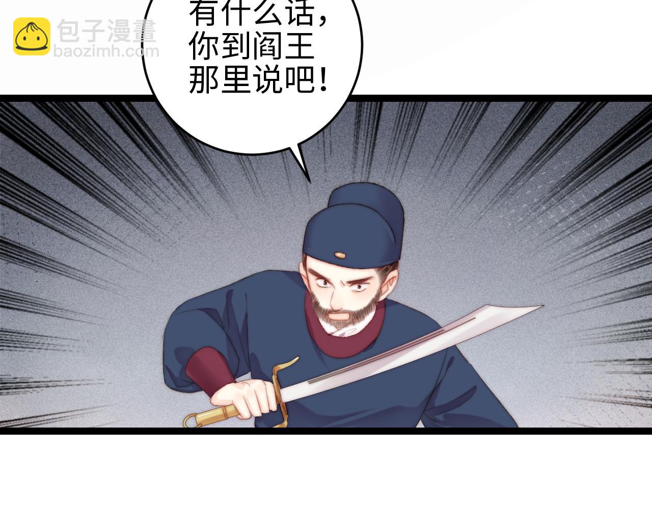 第150话 刺客(1/2)-第153话