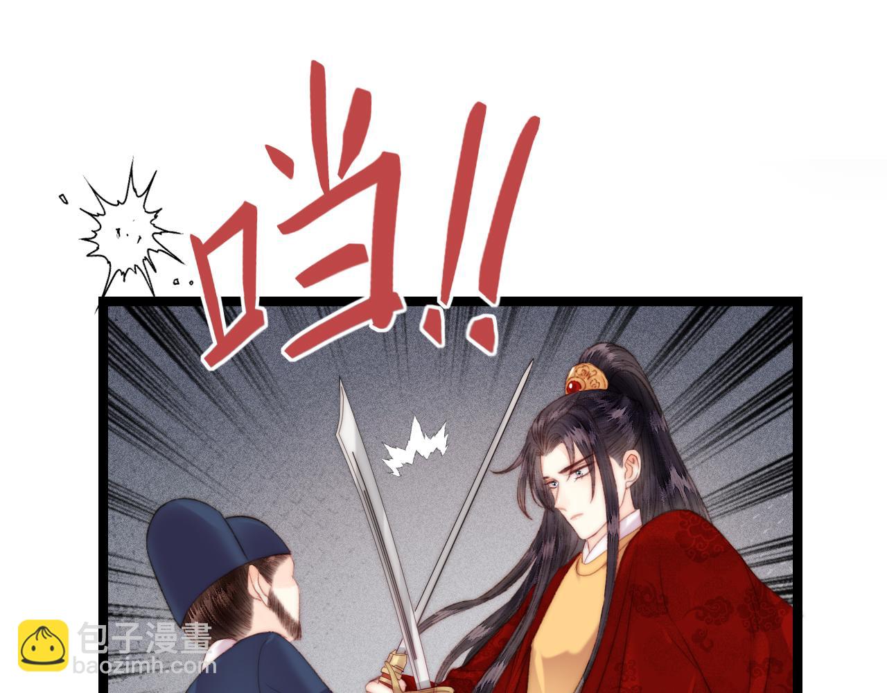 第150话 刺客(1/2)-第153话