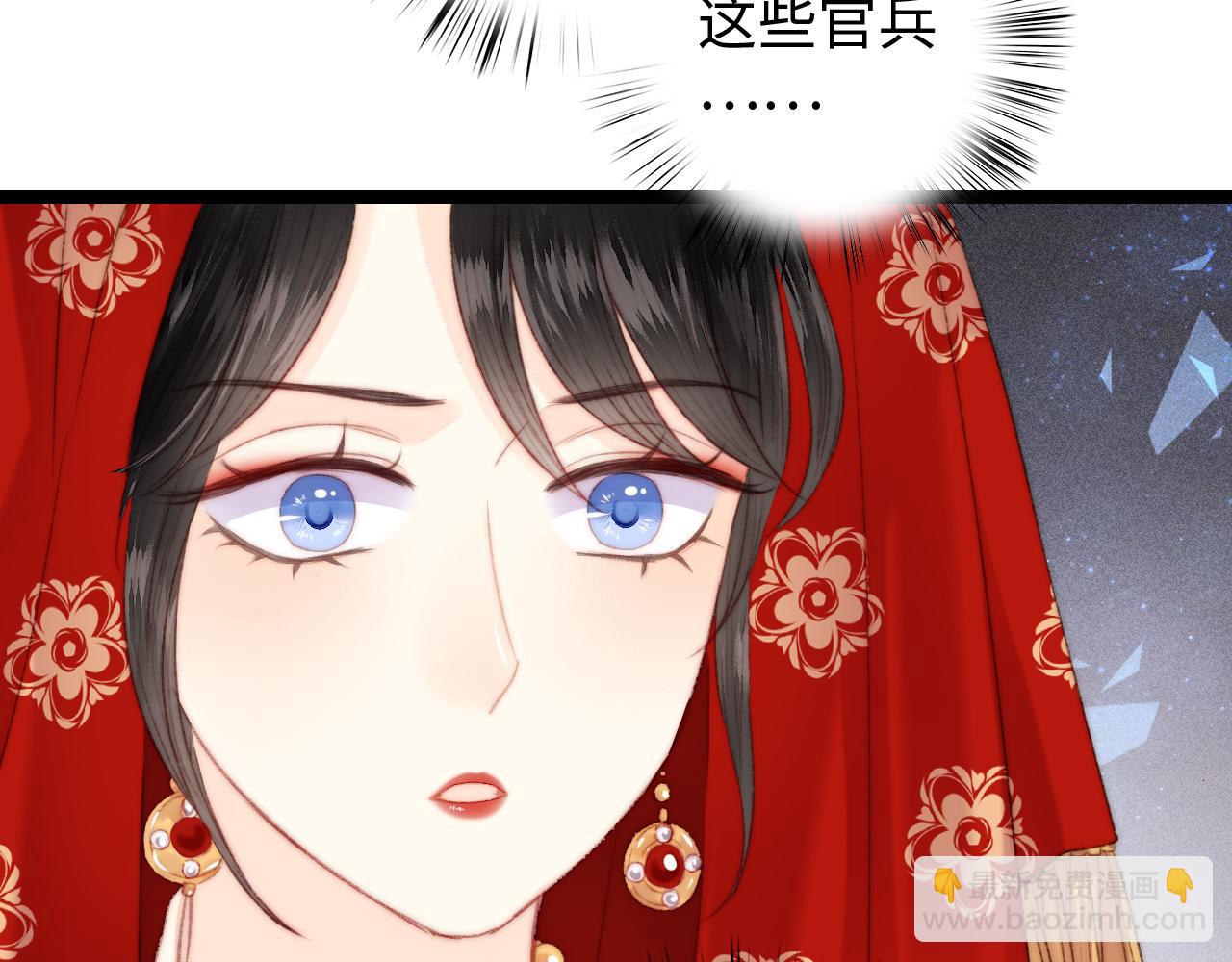 第150话 刺客(1/2)-第153话