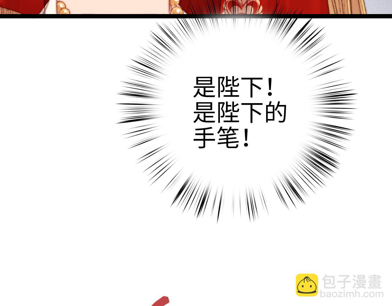 第150话 刺客(1/2)-第153话
