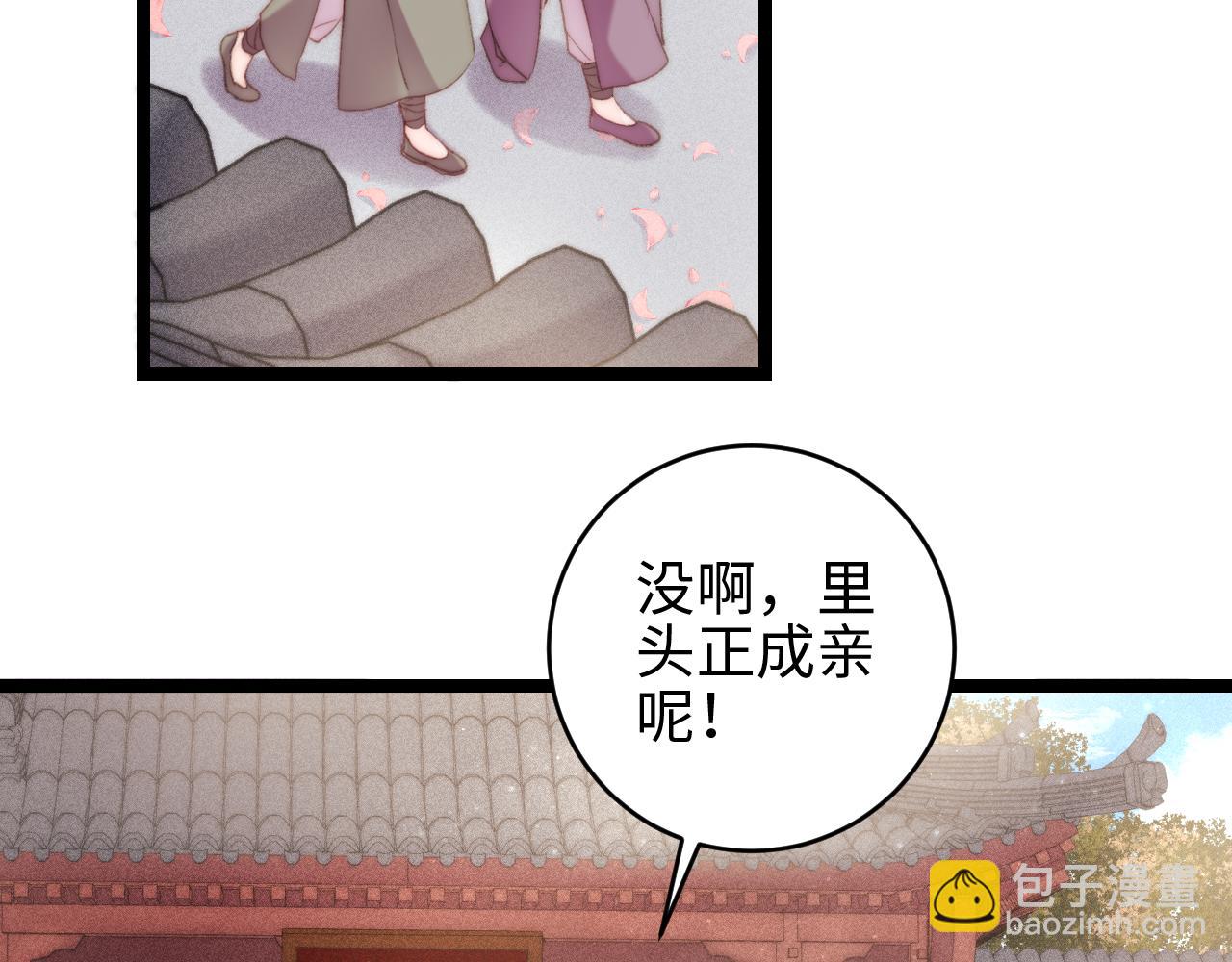 第150话 刺客(1/2)-第153话