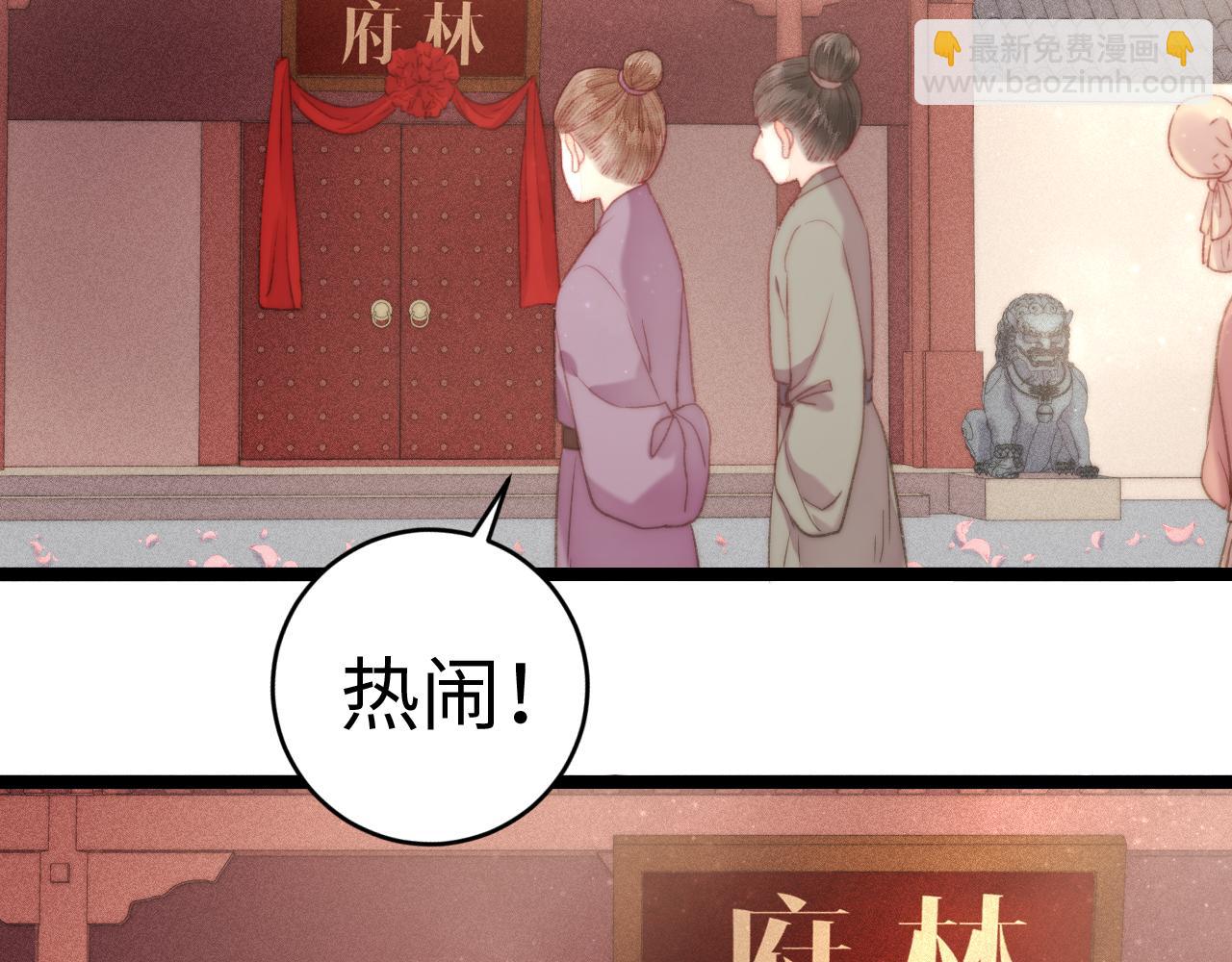 第150话 刺客(1/2)-第153话