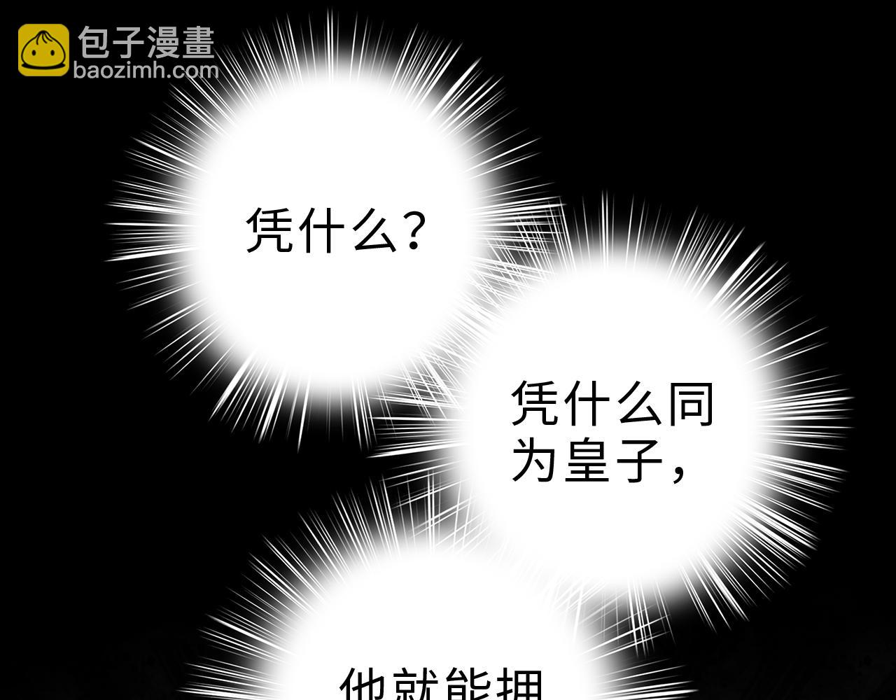 第152话 拨乱反正(1/2)-第155话