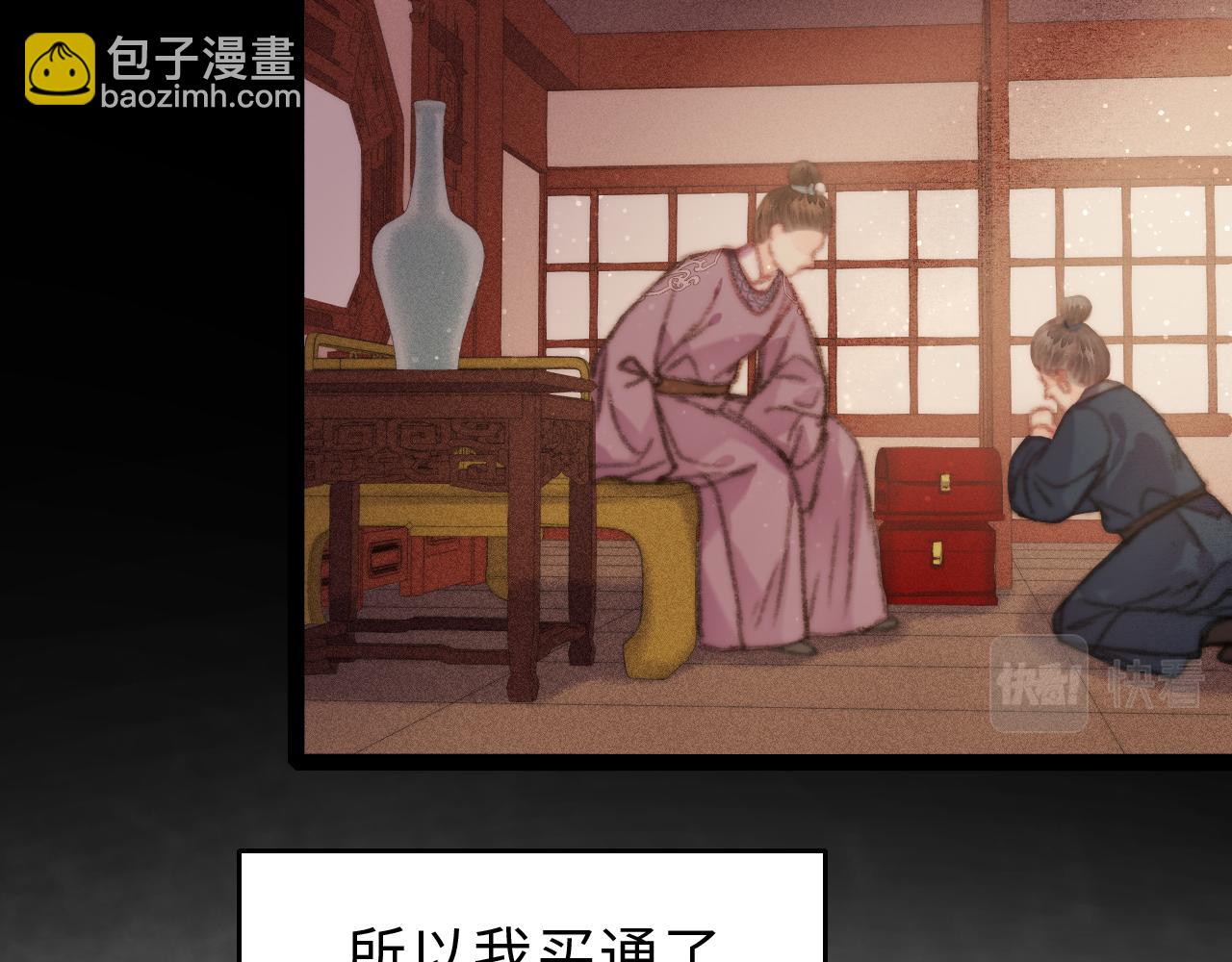 第152话 拨乱反正(1/2)-第155话
