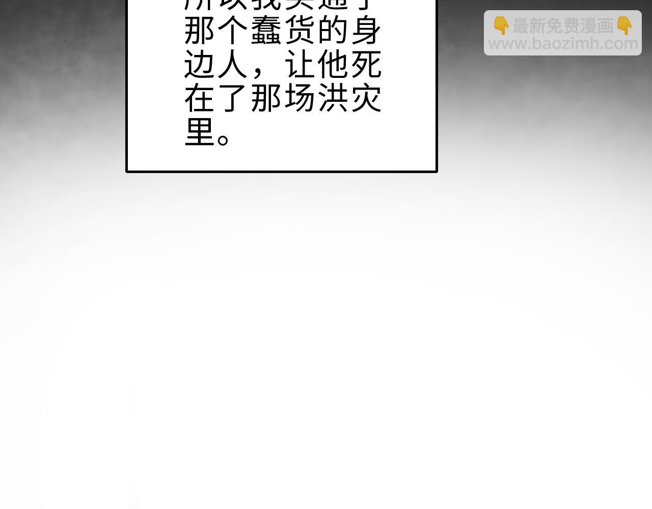 第152话 拨乱反正(1/2)-第155话