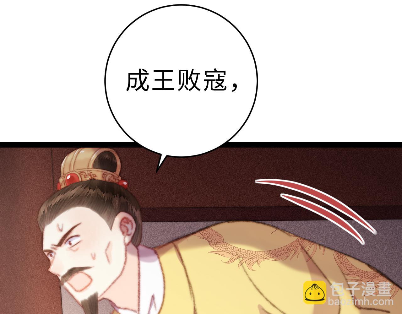 第152话 拨乱反正(1/2)-第155话