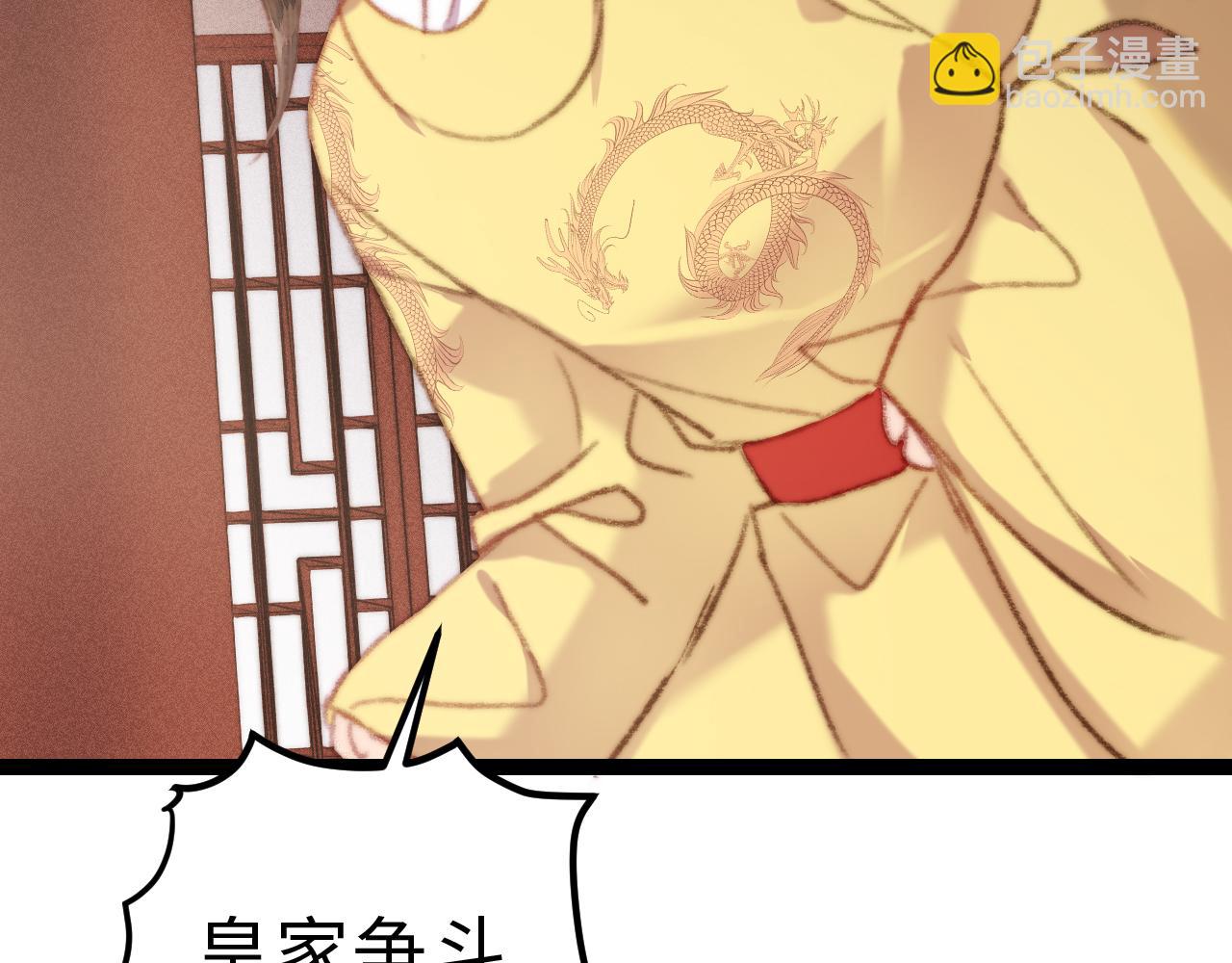 第152话 拨乱反正(1/2)-第155话