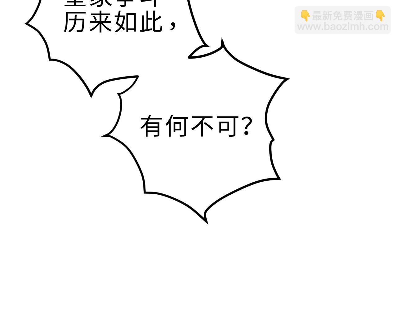 第152话 拨乱反正(1/2)-第155话