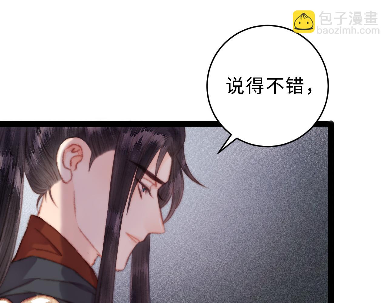 第152话 拨乱反正(1/2)-第155话