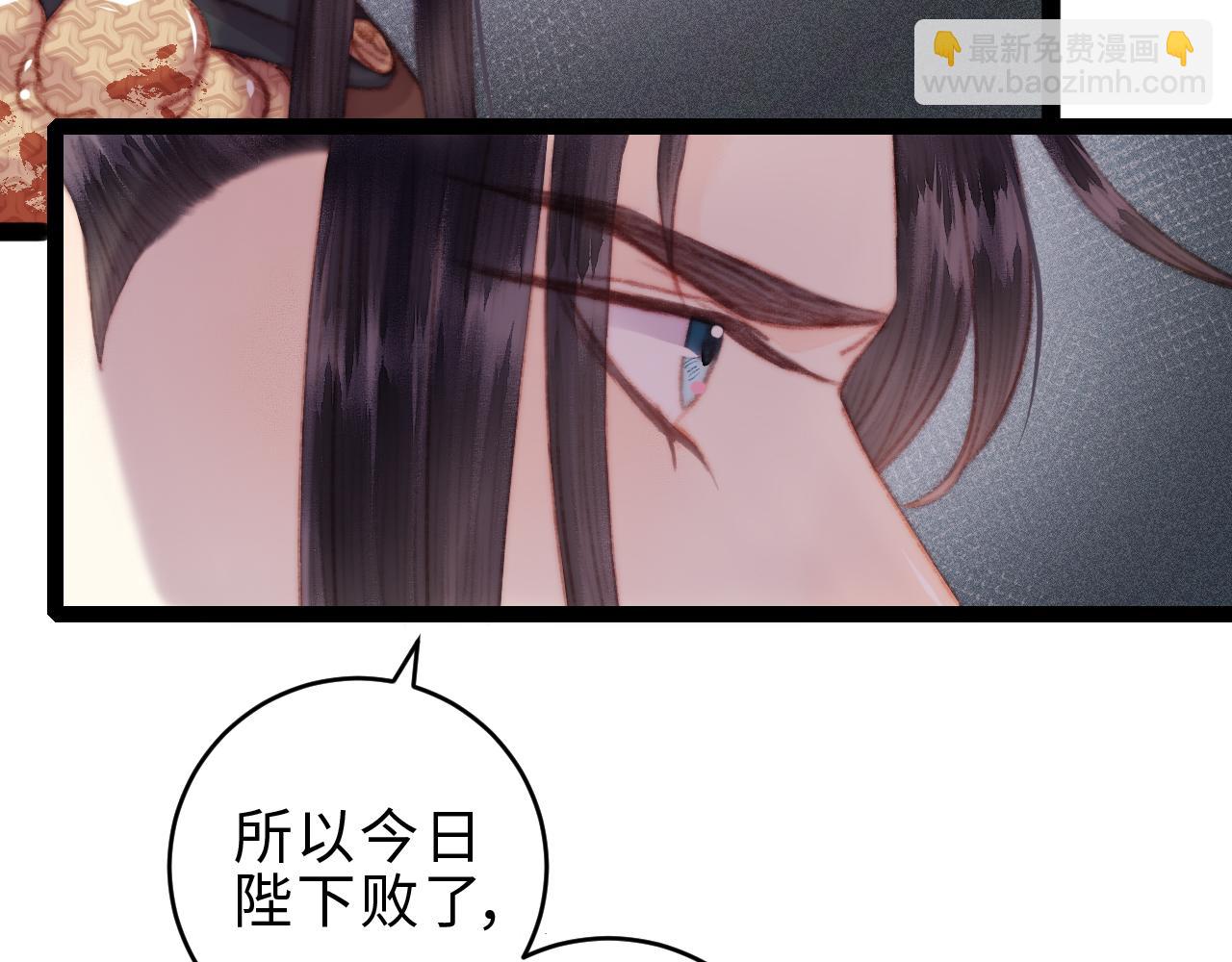 第152话 拨乱反正(1/2)-第155话
