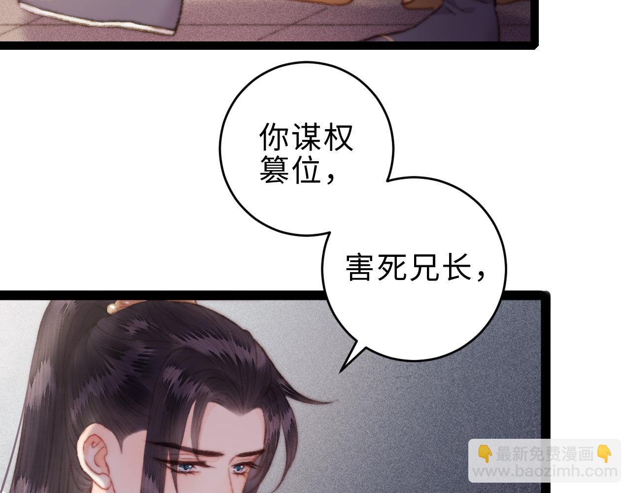 第152话 拨乱反正(1/2)-第155话