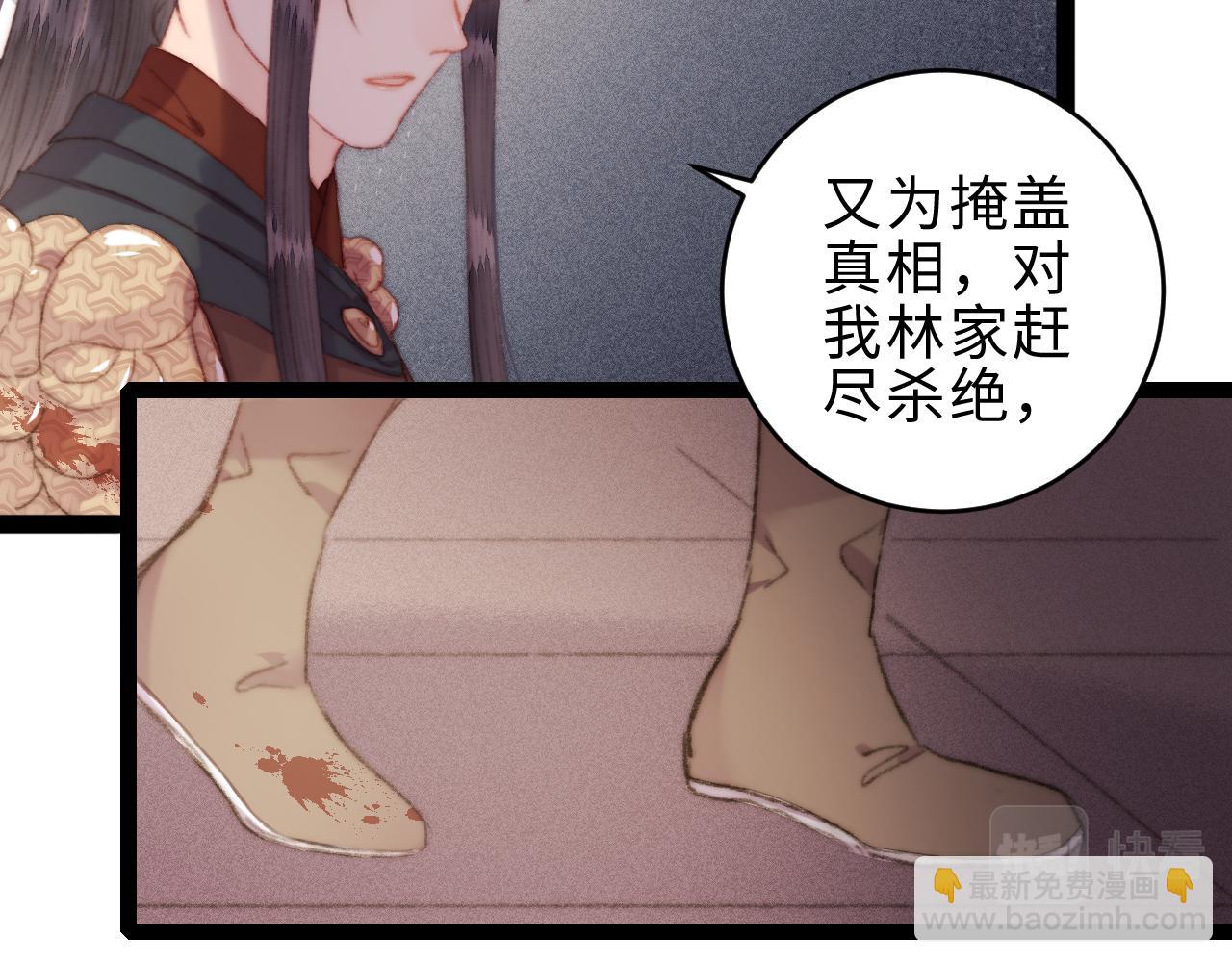 第152话 拨乱反正(1/2)-第155话