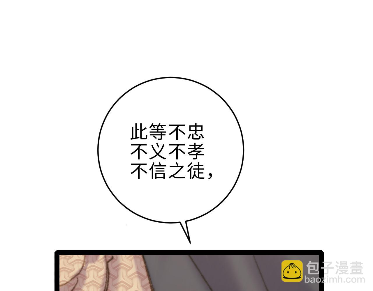 第152话 拨乱反正(1/2)-第155话
