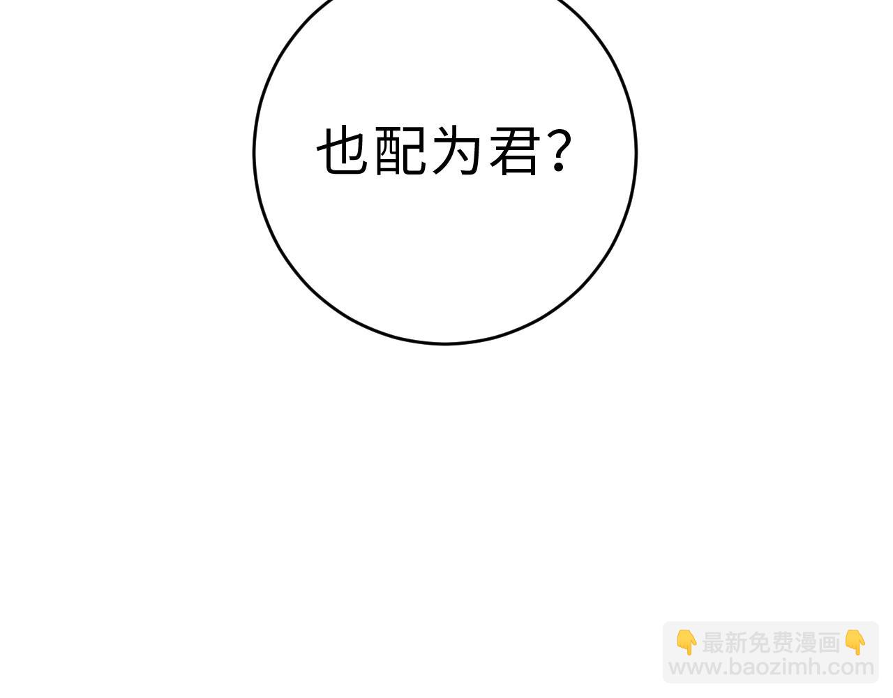 第152话 拨乱反正(1/2)-第155话