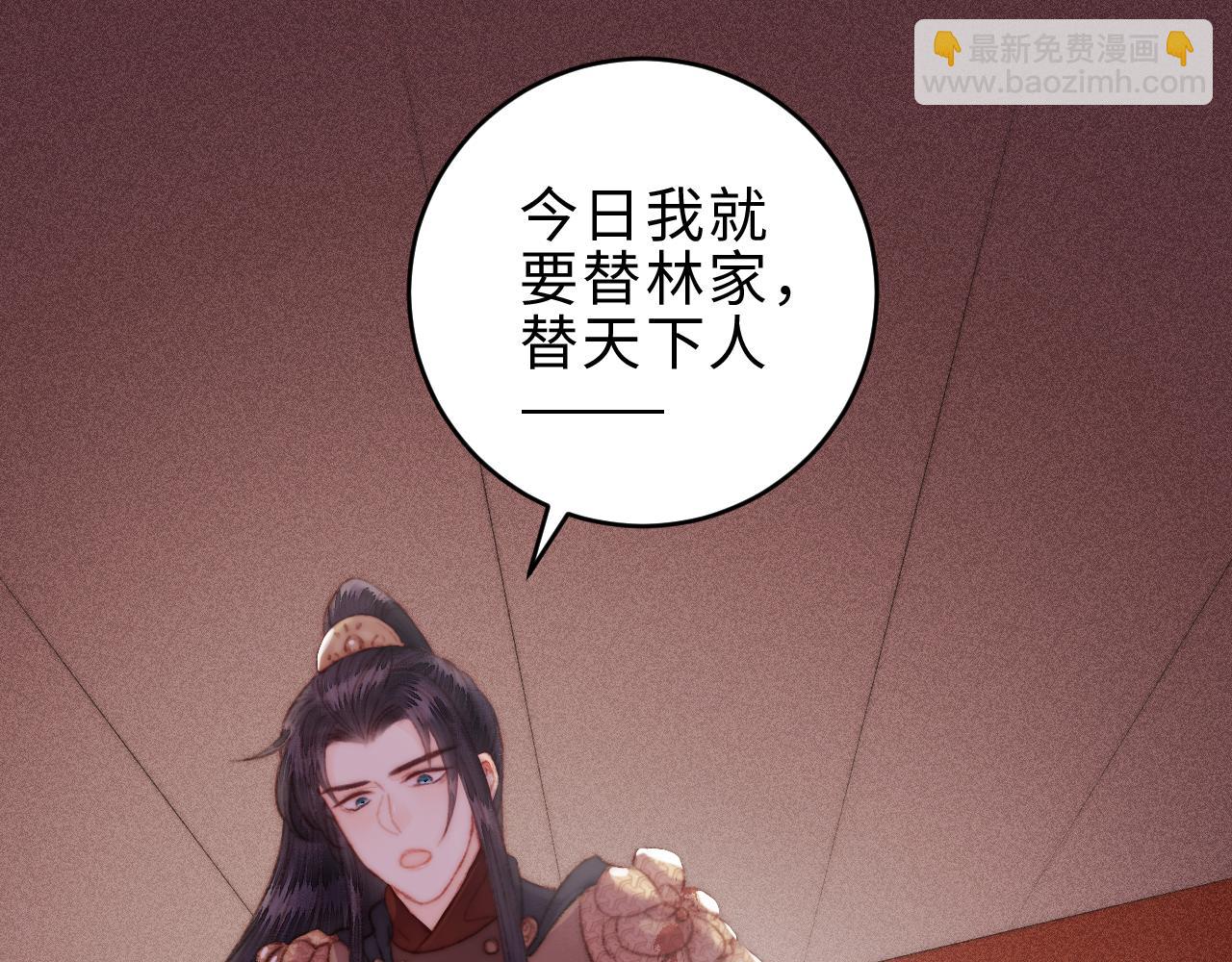 第152话 拨乱反正(1/2)-第155话