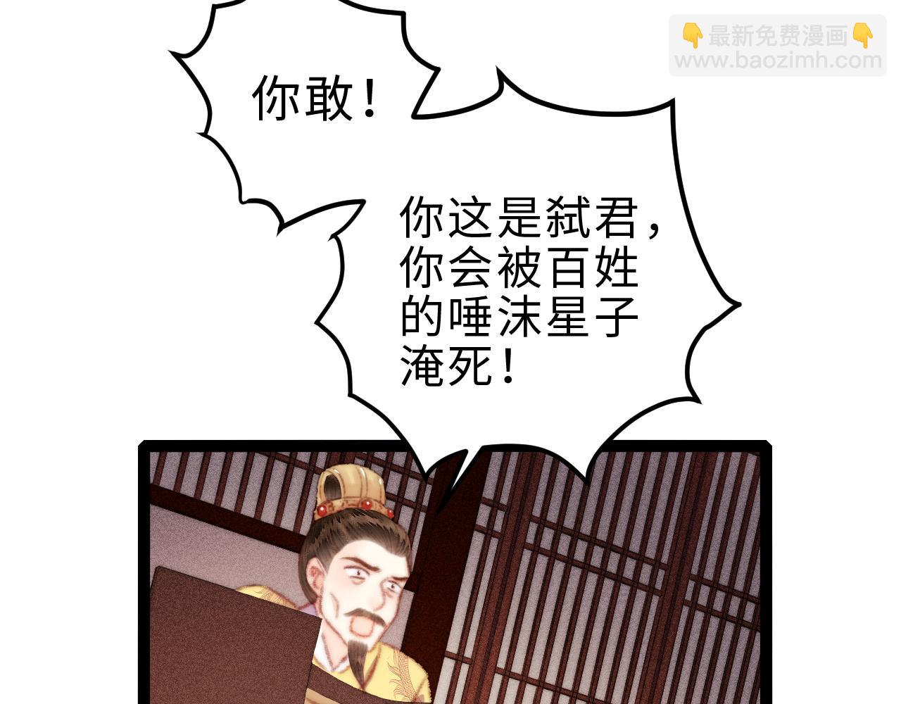 第152话 拨乱反正(1/2)-第155话