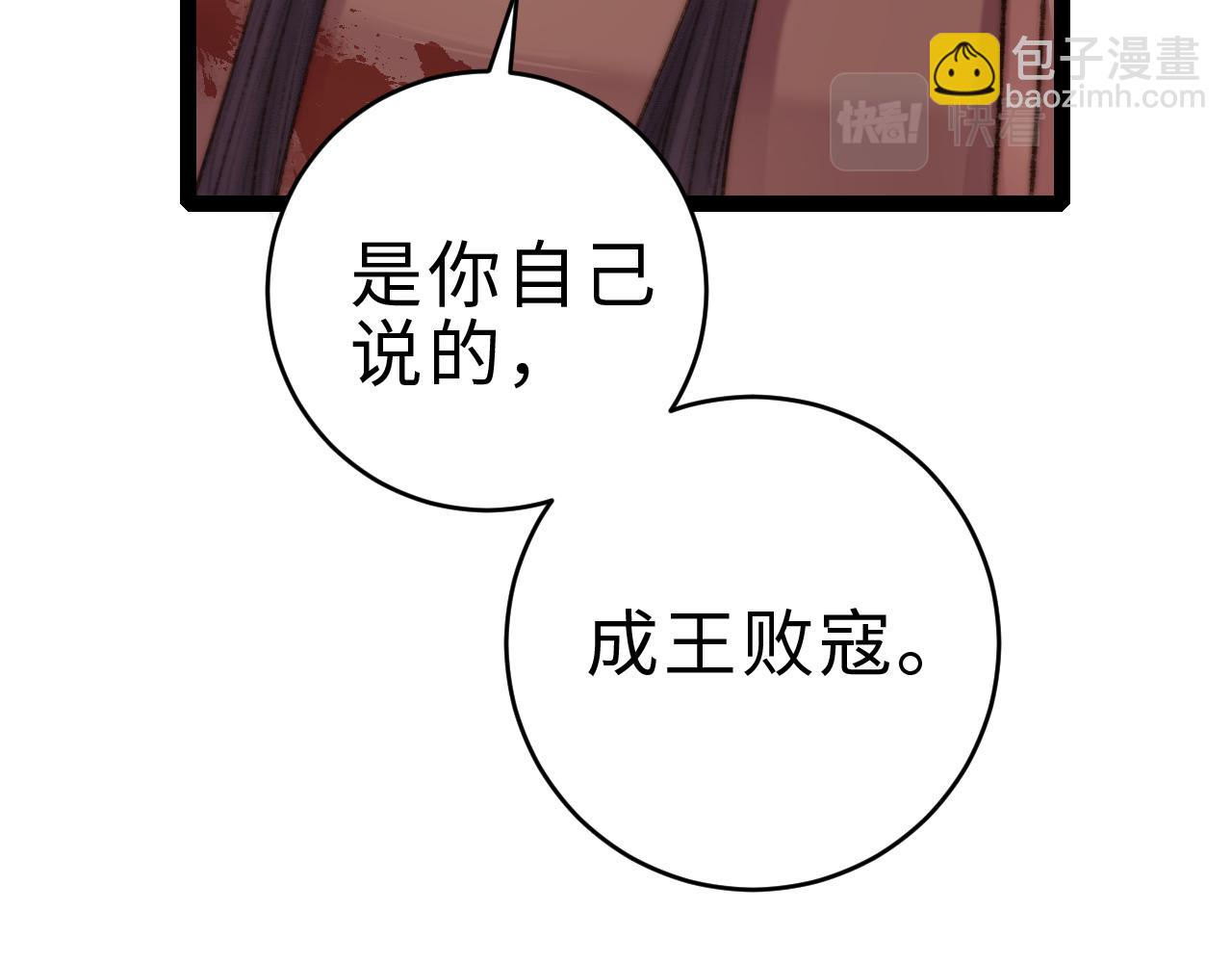 第152话 拨乱反正(1/2)-第155话