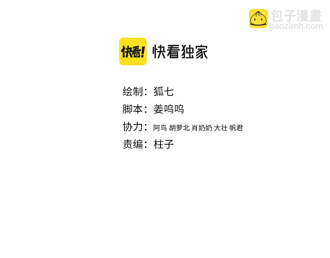 第152话 拨乱反正(1/2)-第155话
