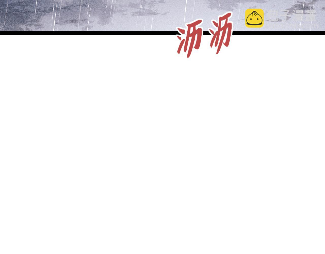 第152话 拨乱反正(1/2)-第155话