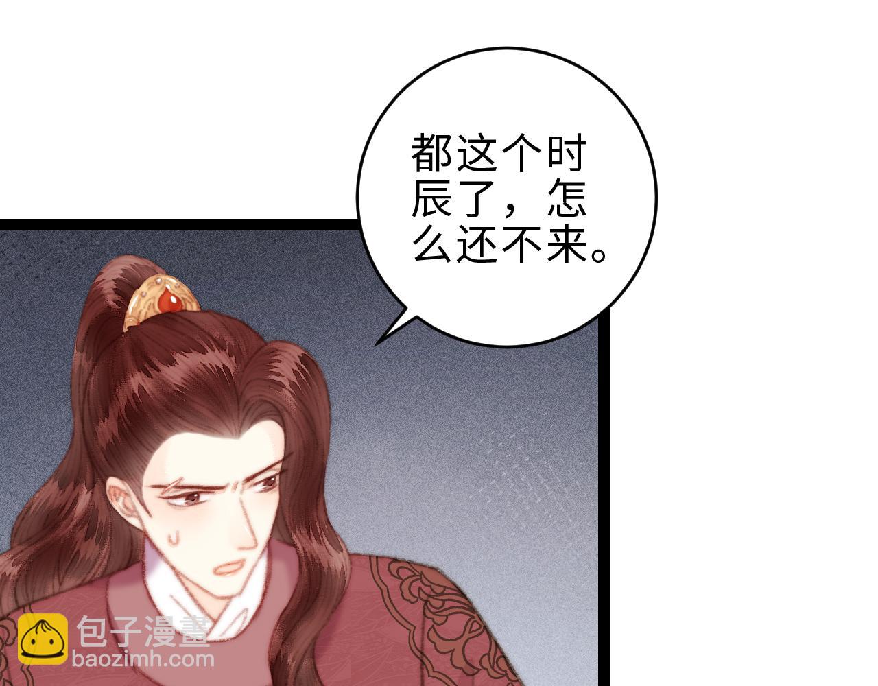 第152话 拨乱反正(1/2)-第155话