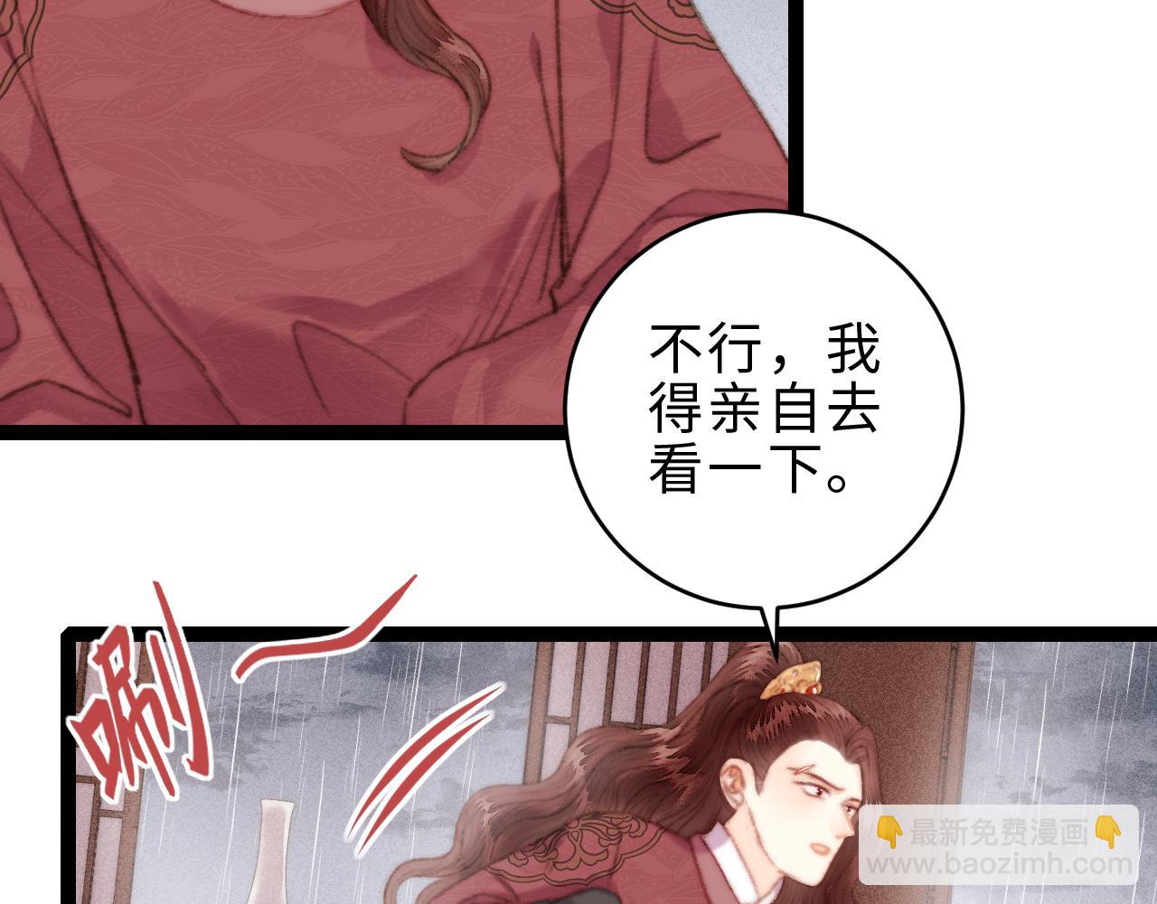 第152话 拨乱反正(1/2)-第155话