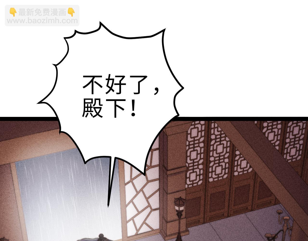 第152话 拨乱反正(1/2)-第155话