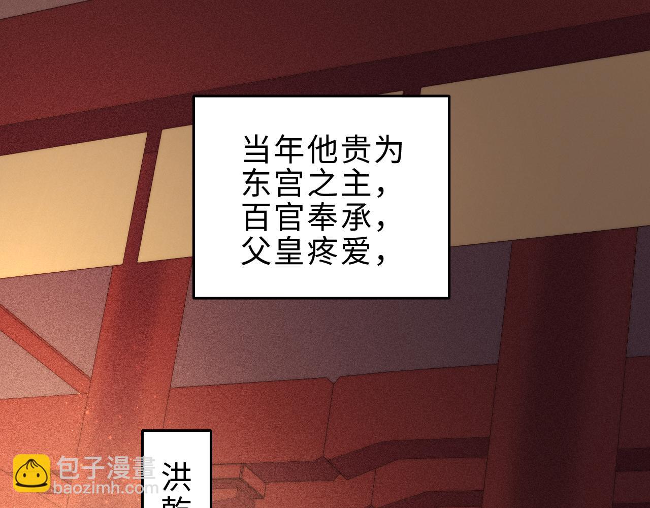第152话 拨乱反正(1/2)-第155话